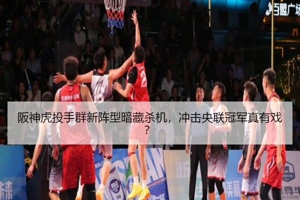 ban-shen-hu-tou-shou-qun-xin-zhen-xing-an-cang-sha-ji-chong-ji-yang-lian-guan-jun-zhen-you-xi-2-261.jpg